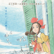 『パリに咲くエトワール』©「パリに咲くエトワール」製作委員会