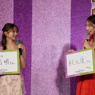 柏木由紀、辻野かなみ