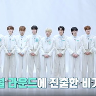 「B:MY BOYZ」第10話　(C) STUDIO GAON, PINNACLE Entertainment