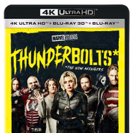 『サンダーボルツ*』© 2025 MARVEL