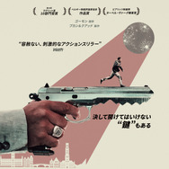 『ナイトコール』