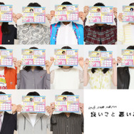 「良いこと悪いこと」