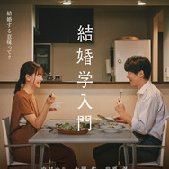 「セフレと恋人の境界線」2025 Amazon Content Services LLC or its Affiliates.