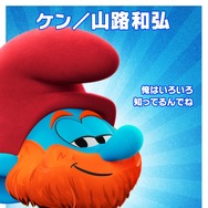 劇場版スマーフ／おどるキノコ村の時空大冒険（パラレルアドベンチャー） 6枚目の写真・画像