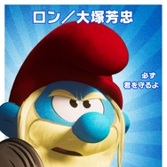 劇場版スマーフ／おどるキノコ村の時空大冒険（パラレルアドベンチャー） 7枚目の写真・画像