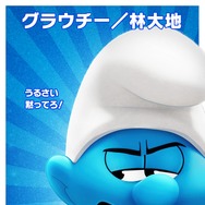 劇場版スマーフ／おどるキノコ村の時空大冒険（パラレルアドベンチャー） 11枚目の写真・画像