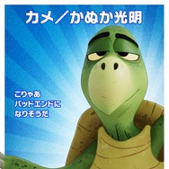 劇場版スマーフ／おどるキノコ村の時空大冒険（パラレルアドベンチャー） 14枚目の写真・画像