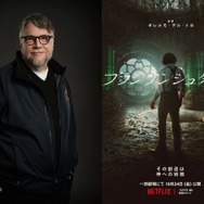 Netflix映画『フランケンシュタイン』11月7日（金）より世界独占配信