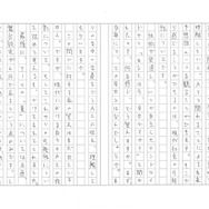 「アイの歌声を聴かせて」／匿名希望さん（3）
