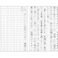 「四畳半神話大系」／K・Rさん（3）