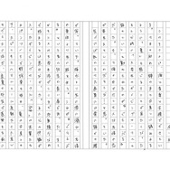 「ぐらんぶる」／R・Kさん（1）