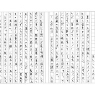 「ポケモン」／あしこしよわおさん（1）