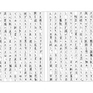 「ポケモン」／あしこしよわおさん（2）