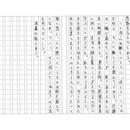 「ポケモン」／あしこしよわおさん（3）