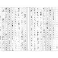 「残響のテロル」／Kさん（1）