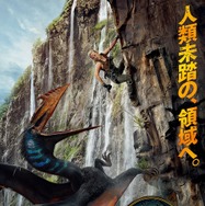 『ジュラシック・ワールド／復活の大地』©2025 Universal Studios. All Rights Reserved.