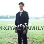 「ザ・ロイヤルファミリー」©TBSスパークル／TBS
