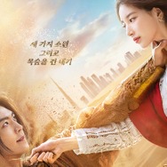 キム・ウビン＆ペ・スジ主演『魔法のランプにお願い』、ティザー公開で話題沸騰