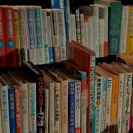 佐藤忠男、映画の旅 7枚目の写真・画像