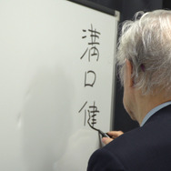 佐藤忠男、映画の旅 10枚目の写真・画像