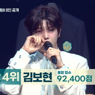 「B:MY BOYZ」＃11　(C) STUDIO GAON, PINNACLE Entertainment