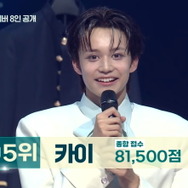 「B:MY BOYZ」＃11　(C) STUDIO GAON, PINNACLE Entertainment