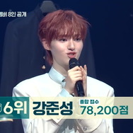 「B:MY BOYZ」＃11　(C) STUDIO GAON, PINNACLE Entertainment