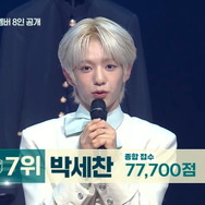 「B:MY BOYZ」＃11　(C) STUDIO GAON, PINNACLE Entertainment