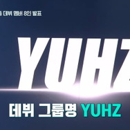 「B:MY BOYZ」＃11　(C) STUDIO GAON, PINNACLE Entertainment