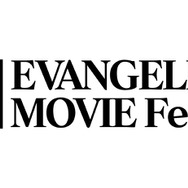 「月1 エヴァ EVANGELION 30th MOVIE Fest.2025-2026」ロゴ©カラー