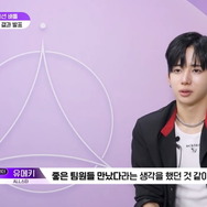 「BOYS II PLANET」第7話　(C) CJ ENM. All Rights Reserved.