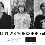 2045 FILMS WORKSHOP vol.1　監督陣