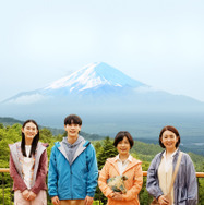 『富士山と、コーヒーと、しあわせの数式』©2025「富士山と、コーヒーと、しあわせの数式」