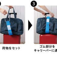 『大長編ドラえもん のび太の魔界大冒険』てだすけベルト