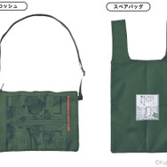 『大長編ドラえもん のび太と鉄人兵団』スペアバッグつきサコッシュ