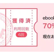 「ゴールデンカムイ」を全巻無料で読む方法はある？おすすめ電子書籍サービス5選を解説【アニメ放送前に】