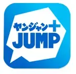 「ゴールデンカムイ」を全巻無料で読む方法はある？おすすめ電子書籍サービス5選を解説【アニメ放送前に】