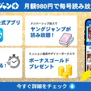 「ゴールデンカムイ」を全巻無料で読む方法はある？おすすめ電子書籍サービス5選を解説【アニメ放送前に】