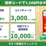 「ゴールデンカムイ」を全巻無料で読む方法はある？おすすめ電子書籍サービス5選を解説【アニメ放送前に】