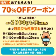 「ゴールデンカムイ」を全巻無料で読む方法はある？おすすめ電子書籍サービス5選を解説【アニメ放送前に】