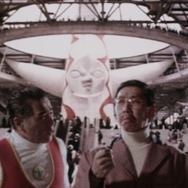 映画『大長編 タローマン 万博大爆発』場面写真