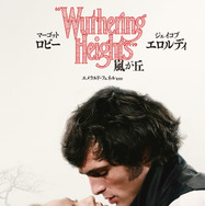 映画『嵐が丘』©2025 Warner Bros. Entertainment Inc. All Rights Reserved.