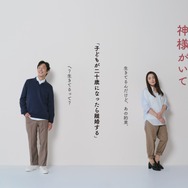 「小さい頃は、神様がいて」©フジテレビ