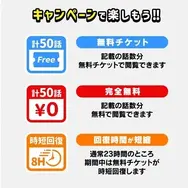 漫画『デスノート』は全巻無料で読める？お得にイッキ読みする方法を徹底解説