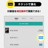 漫画『デスノート』は全巻無料で読める？お得にイッキ読みする方法を徹底解説