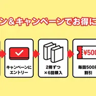 漫画『デスノート』は全巻無料で読める？お得にイッキ読みする方法を徹底解説