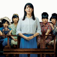 『ブルーボーイ事件』 ©2025 『ブルーボーイ事件』 製作委員会