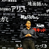 Netflix コンテンツ部門バイス・プレジデント 坂本和隆