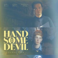ハンサム・デビル 2枚目の写真・画像