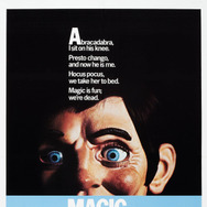 『マジック』（C）APOLLO